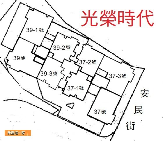 光榮時代