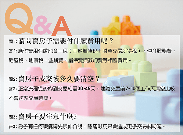 12 QA.png