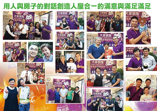9用人與房子的對話創造人_1.png