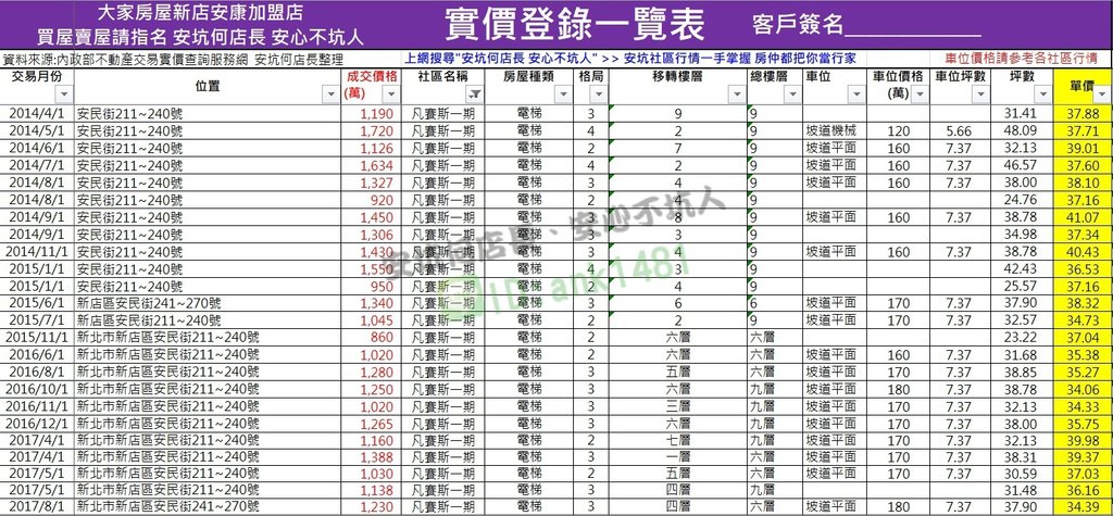 凡賽斯一期.jpg