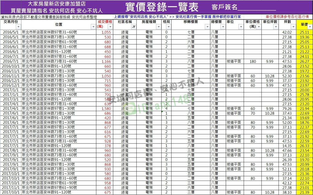 綠灣.jpg