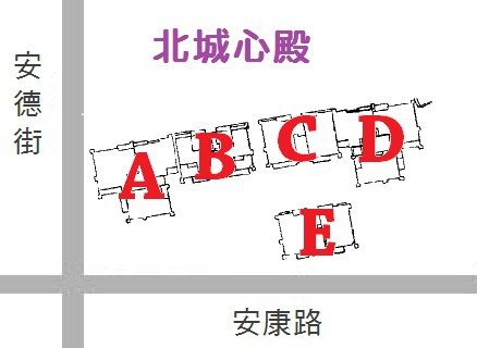 北城新殿位置圖.jpg