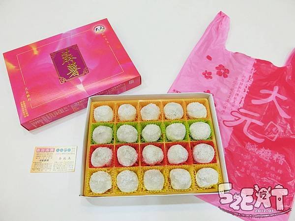食記大元8.JPG