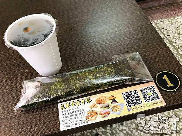 食記晨饗素食10.jpg