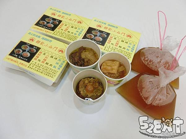 食記聯歡小西門14.jpg