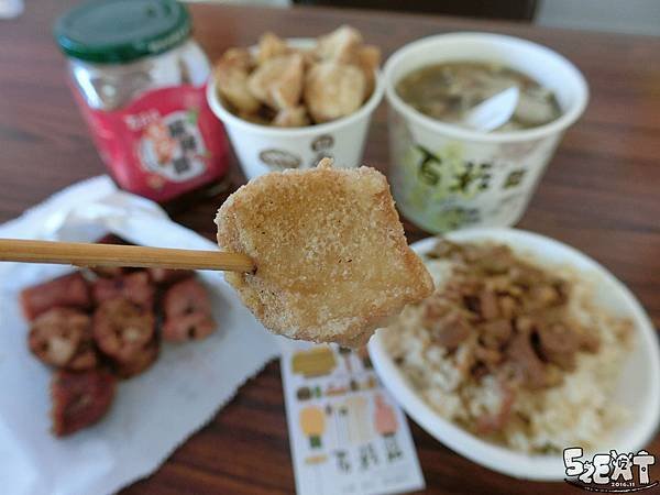 食記百菇莊8.jpg