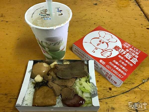 食記鄉野便當5.JPG