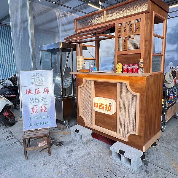 【高雄左營】Ｑ吉拉＞小吃結合柑仔店～童趣滿分的可愛餐車！