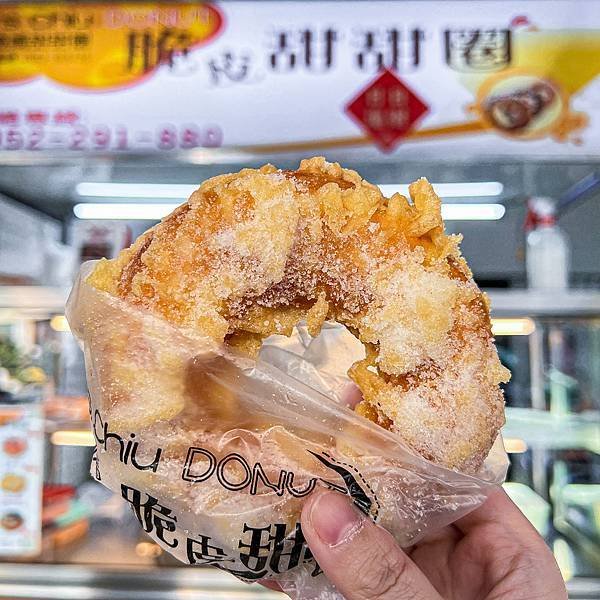 【高雄／屏東】邱媽媽脆皮甜甜圈－現炸出爐超脆皮