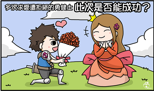 過敏體質保健1