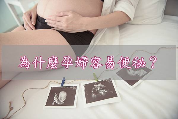 孕婦2