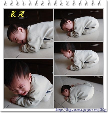 裝哭1.jpg