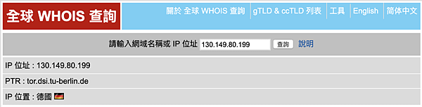 螢幕快照 2019-07-07 下午1.26.02.png