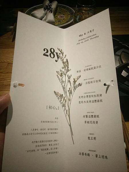 2018／7／5大兔子慶生_180712_0002.jpg
