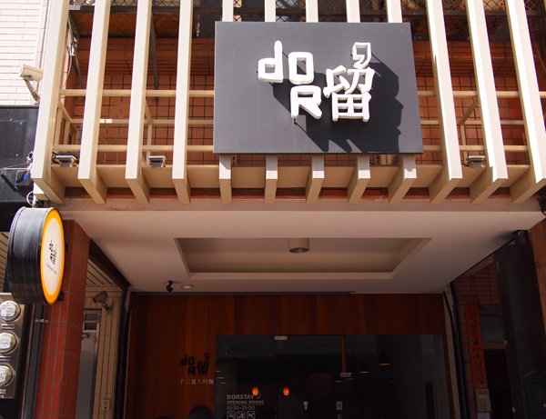 P1011006.JPG