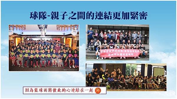 投影片12.JPG