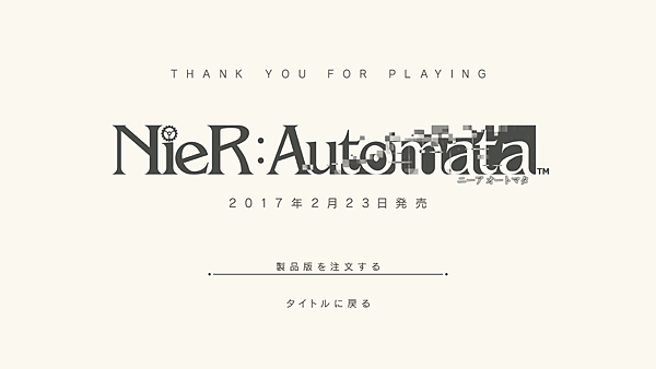 NieR_Automata DEMO 120161128_20161223110436.png