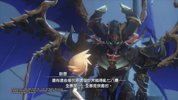 WORLD OF FINAL FANTASY_20170519185618.png