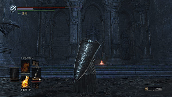 DARK SOULS™ III_20171118183943.png