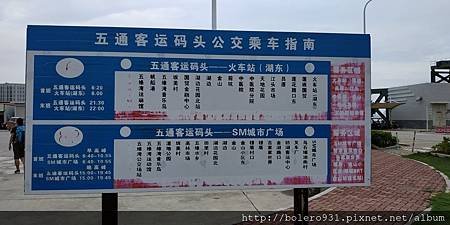 IMG_20180912_134151