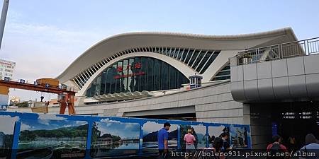 IMG_20180912_173035