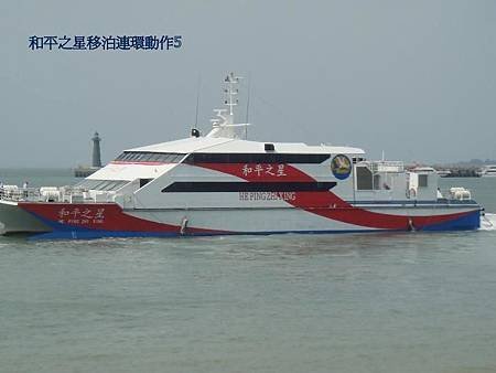 和平之星-3.jpg