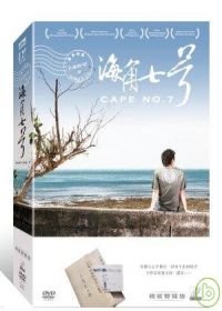 cape 7 DVD.jpg