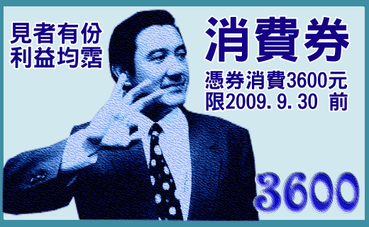 騜消吠券