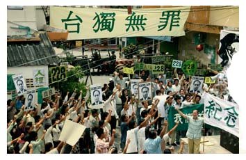 formosa history拷貝.jpg