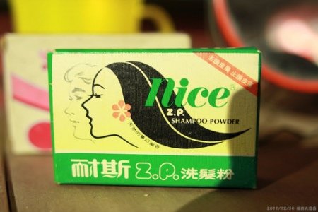 耐斯洗髮粉