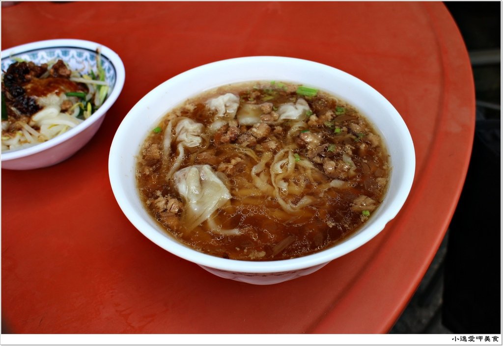 三角大水餃