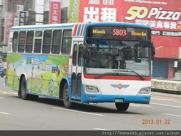 DSCN9529