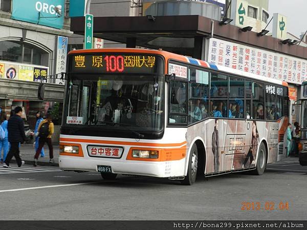 DSCN2869