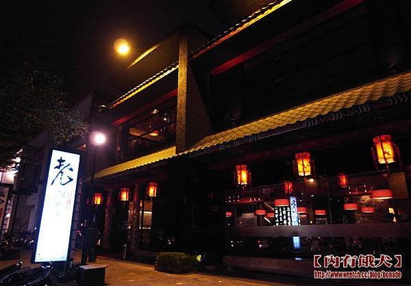 老四川巴蜀麻辣燙