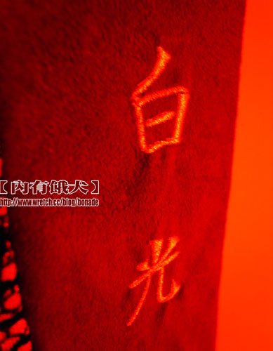 Luna滬月別館
