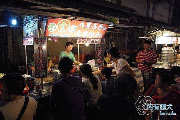 金記八寶冬粉
