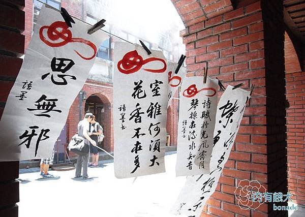 國立傳統藝術中心