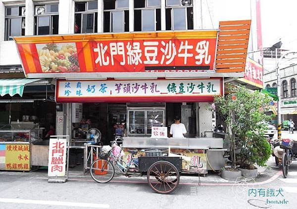 北門綠豆沙牛乳大王