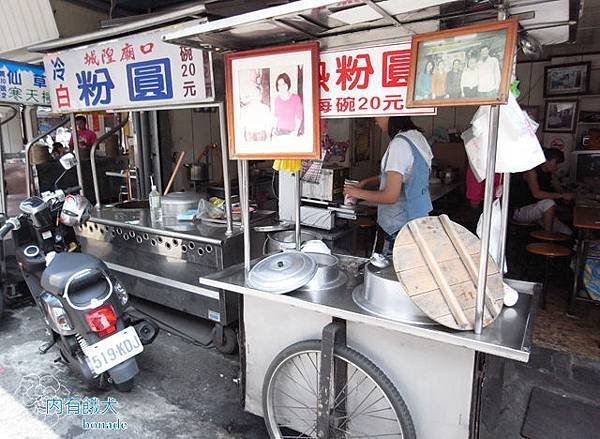 城隍廟口冷白粉圓