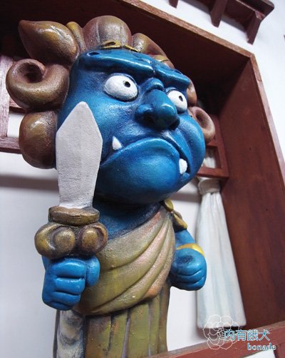 北投捷運站