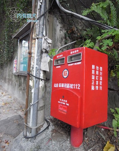 北投