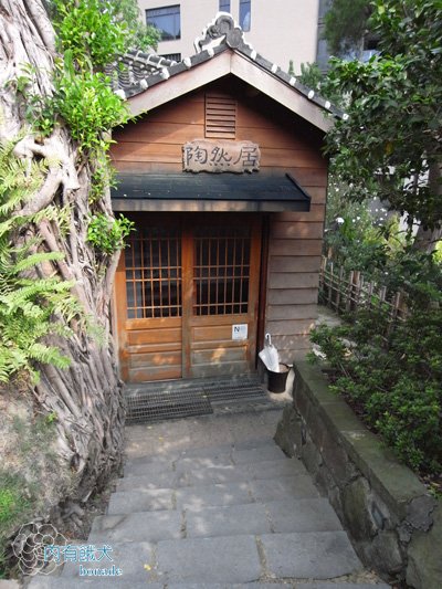 北投文物館