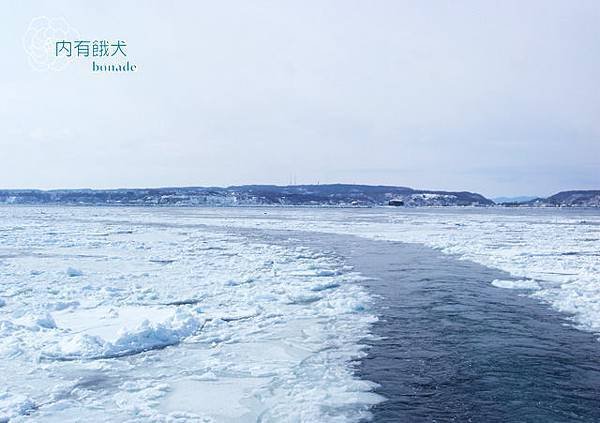 網走流冰觀光碎冰船．網走流氷観光砕氷船