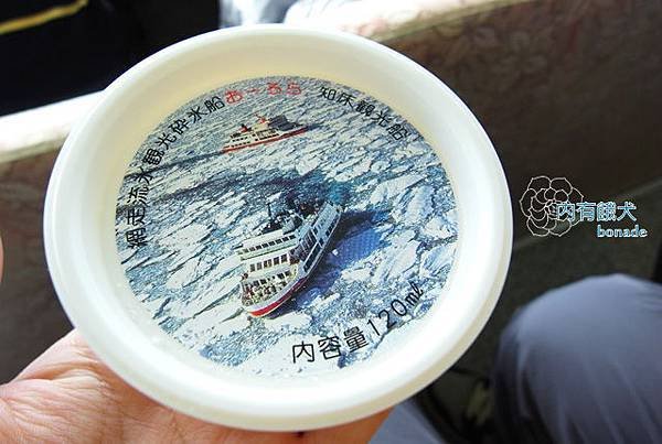 網走流冰觀光碎冰船．網走流氷観光砕氷船