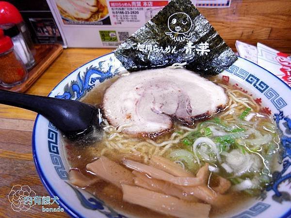 旭川らぅめん青葉．青葉拉麵