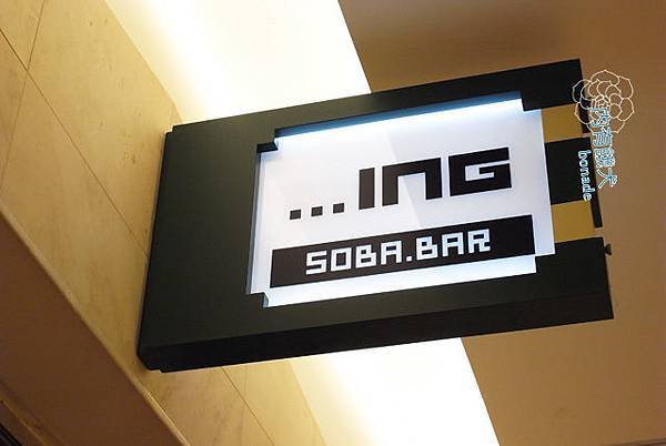 そばバーイング．SOBA BAR ING