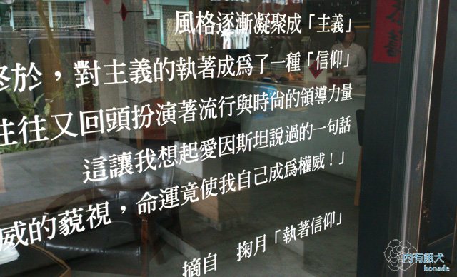 鬲离咖啡館