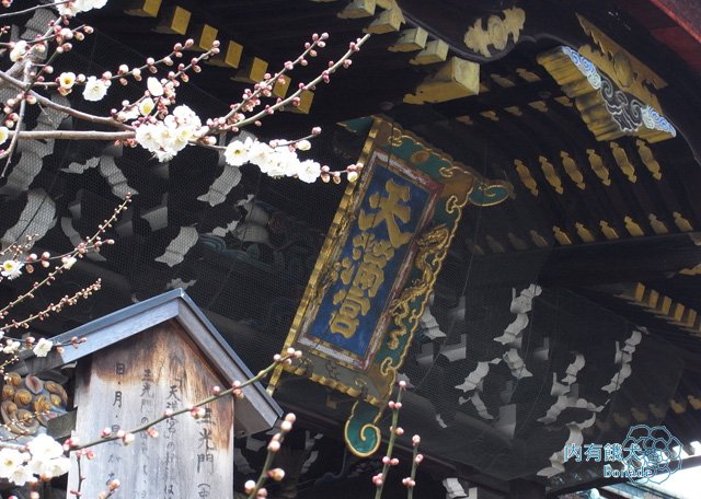 北野天滿宮．北野天満宮