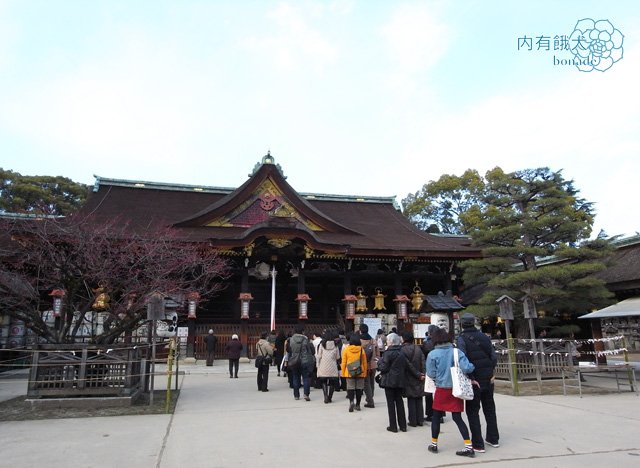 北野天滿宮．北野天満宮