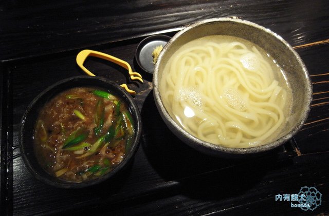 山元麺蔵．山元麵藏